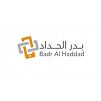 شركة تستخدم نظام الكاشير السحابي