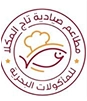 شركة سعودية تستخدم كاشيرك