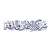 سلسلة مطاعم تستخدم برنامج كاشير