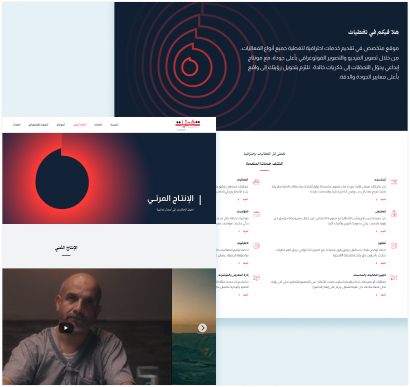 الحجوزات