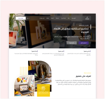 الشركات