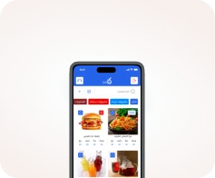برنامج ولاء العملاء للمحلات التجارية